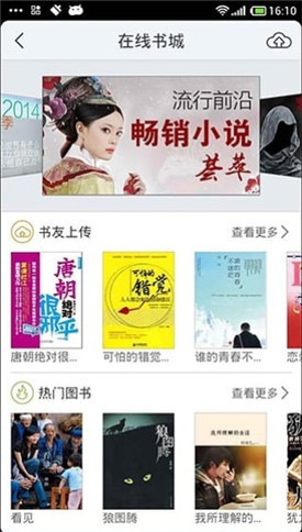 ���Ƿ���app���°汾