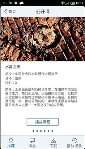 ���Ƿ���app���°汾