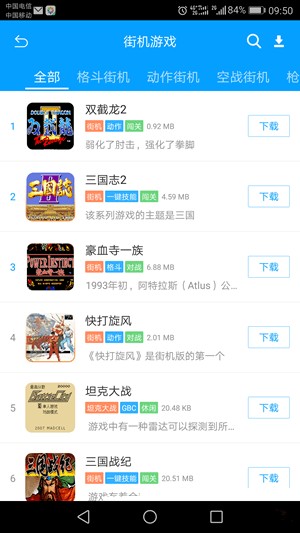 ����ռ���Ϸƽ̨�ֻ�������