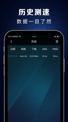 ���ٴ�ʦapp�������