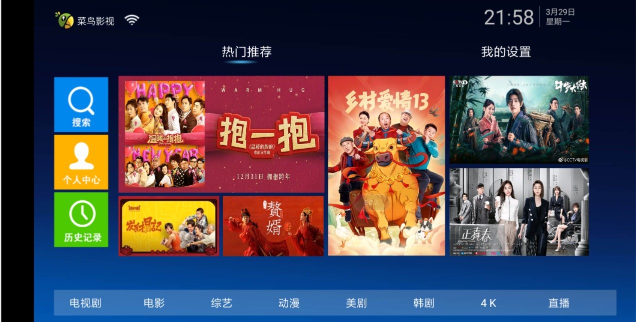 ����Ӱ����ɫ����Ȩ������