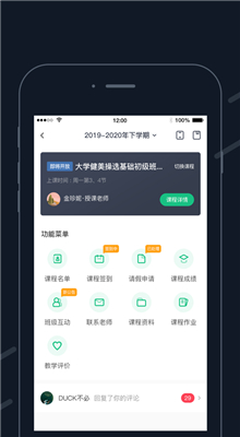 步道乐跑去广告版刷步数
