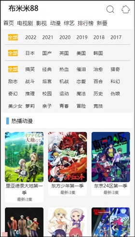 布米米app下载安卓版