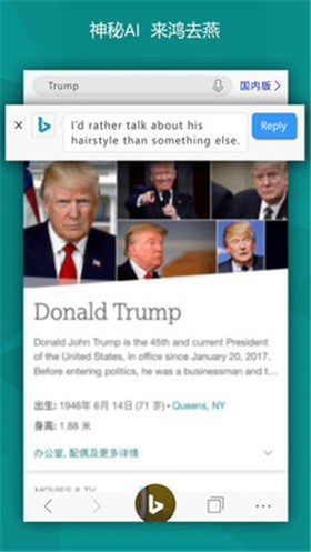 bing���������ֻ���