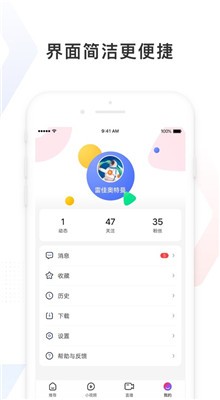 �ٶȿ���app����