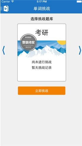 ��Ӧ�ʵ���ʰ�App����