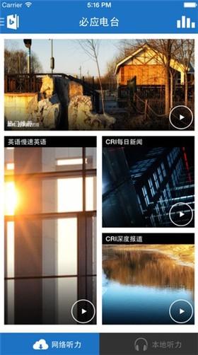 ��Ӧ�ʵ���ʰ�App����