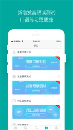 ��Ӧ�ʵ�App��׿��