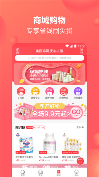 �����������ٷ��������