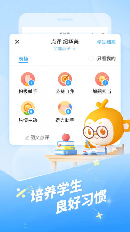 �༶�Ż���ʦ��Ѱ�