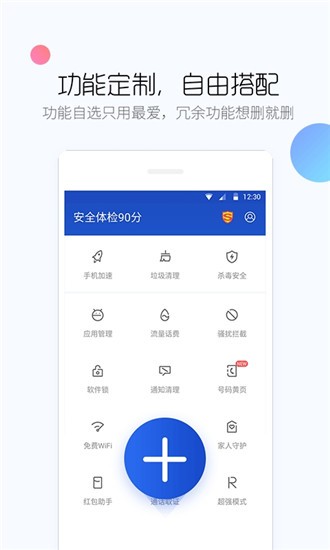 �ٶ��ֻ���ʿ��˽����ר��