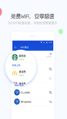 �ٶ��ֻ���ʿ���°�