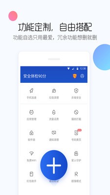 �ٶ��ֻ���ʿ���°�2021����