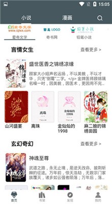 ��Գ����app����