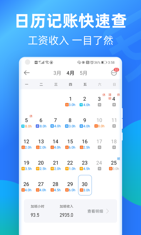 ���ļǼӰ࿼���������°�