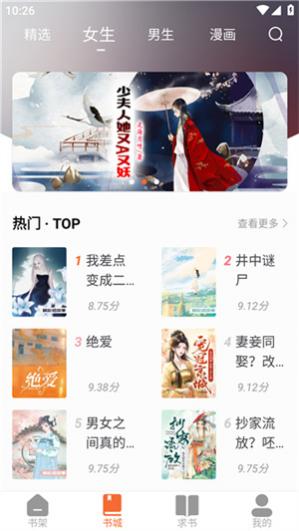 ����С˵app��Ѱ�