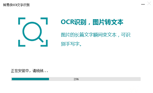 ת����OCR����ʶ����ɫ������