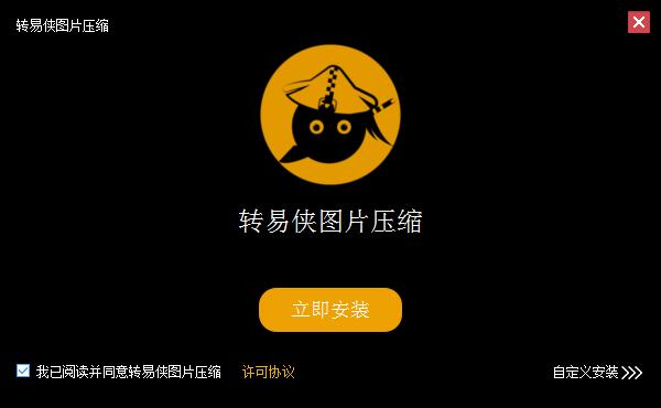 ת����ͼƬѹ����Ѱ�