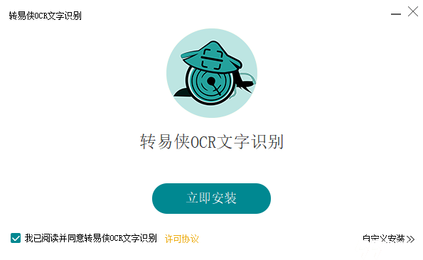 ת����OCR����ʶ����ɫ������