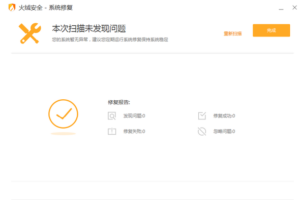 ����ϵͳ�޸�����