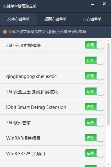 �����Ҽ�����������