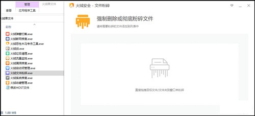 ������ȡ�浥�ļ��ϼ�����