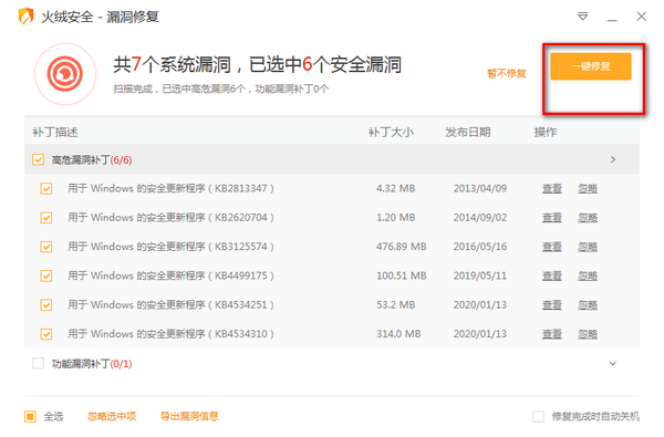 ����©���޸�����������