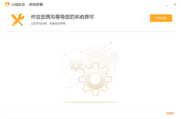 ����ϵͳ�޸�����