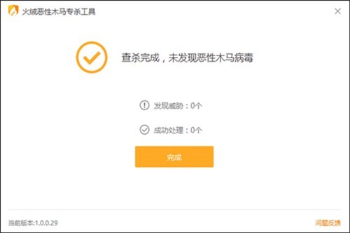 ���޶���ľ��רɱ��������