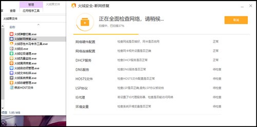 ������ȡ���������� 