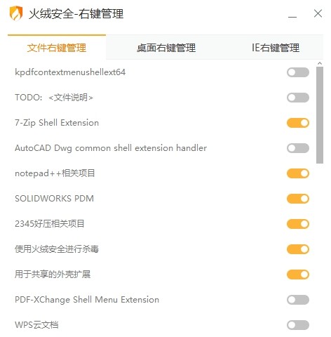 �����Ҽ�����������