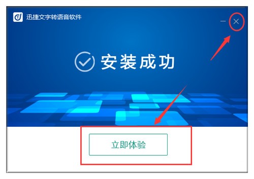 Ѹ��¼��ת������ɫ������