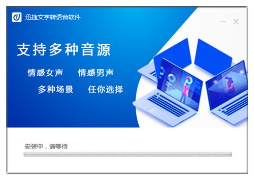 Ѹ��¼��ת������ɫ������