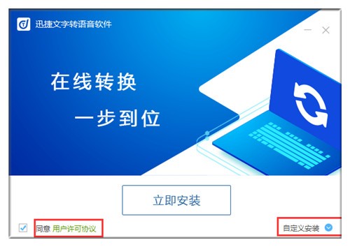 Ѹ��¼��ת������ɫ������