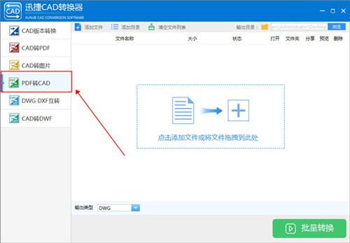 Ѹ��CADת����vip��ɫ������