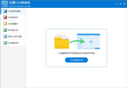 Ѹ��CADת����vip��ɫ������