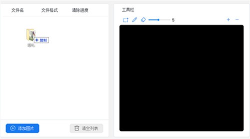 Ѹ��ȥˮӡ��ɫ���ᰮ�ƽ�