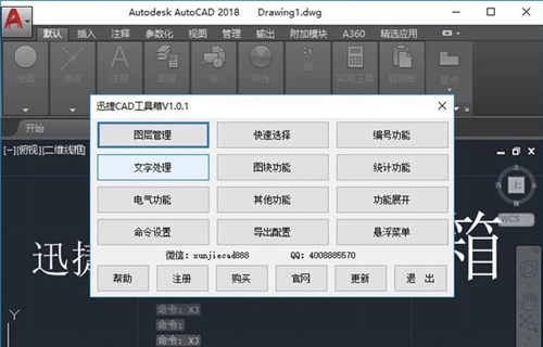 Ѹ��CAD��������ɫ������