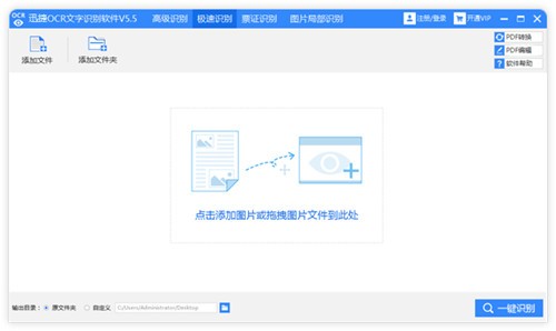 Ѹ������ʶ����ɫ��