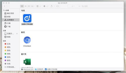 Ѹ������ת��������mac������