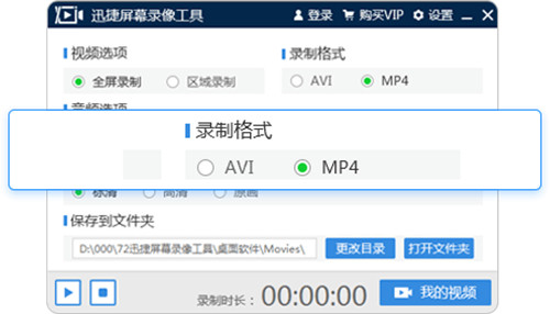 Ѹ����Ļ¼�񹤾߹ٷ�����
