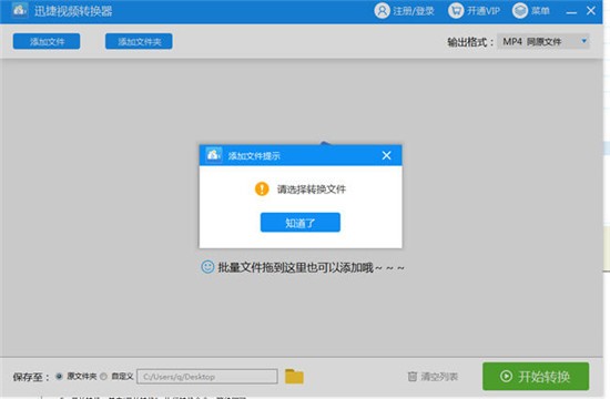 Ѹ����Ƶת������Ѱ�����