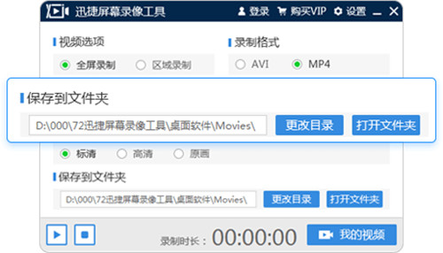 Ѹ����Ļ¼�񹤾����°�