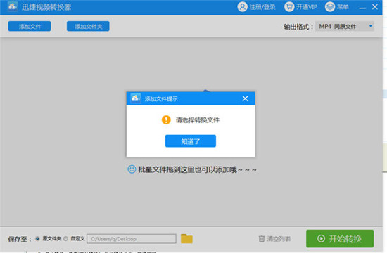 Ѹ����Ƶת������Ѱ�����