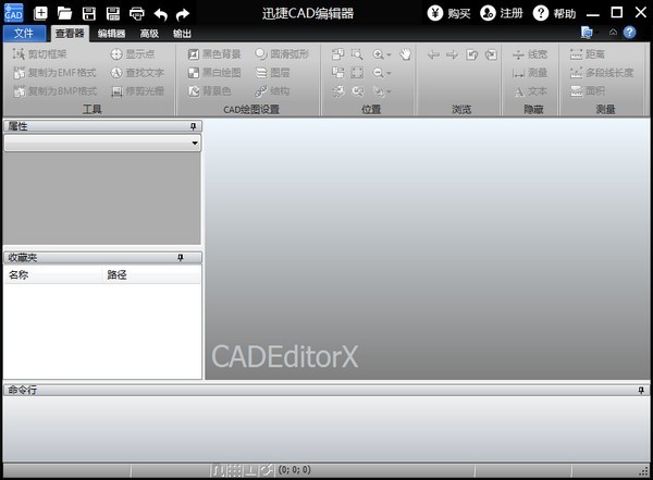Ѹ��cad�༭��������Ѱ�