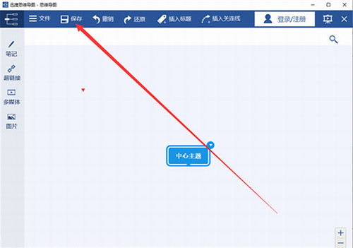 Ѹ��˼ά��ͼ��ɫ����ע��vip����
