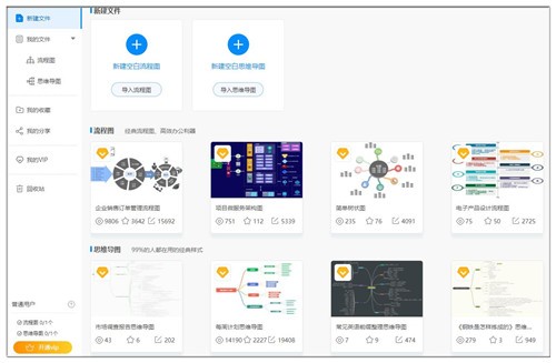 Ѹ������ͼmac��ɫ�氲װ������