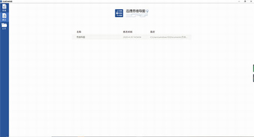 Ѹ��˼ά��ͼ��ɫ����ע��vip����