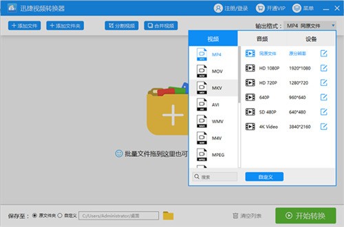 Ѹ����Ƶת������ɫ��ɫ������
