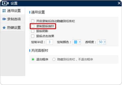 Ѹ����Ļ¼�񹤾߹ٷ�����